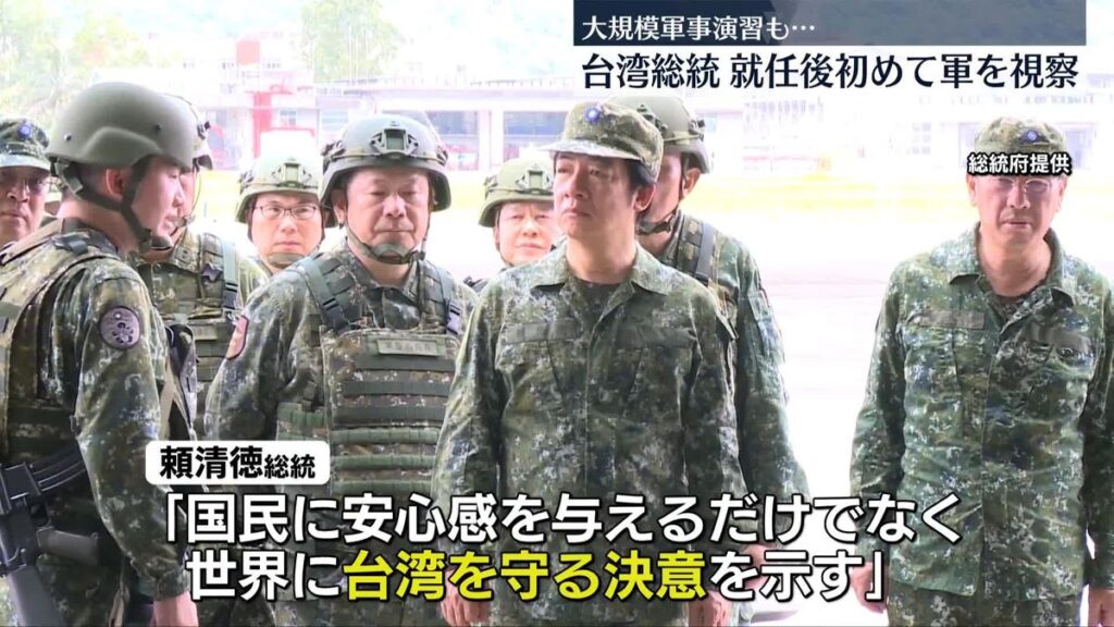 【台湾有事想定】中国の攻撃想定　台湾で大規模な軍事演習